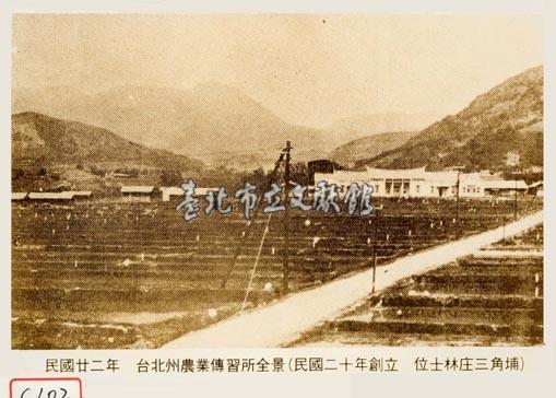 臺北州農業傳習所全景藏品圖，第1張