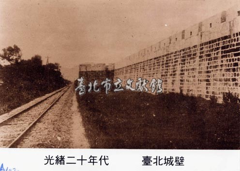 臺北城壁藏品圖，第1張