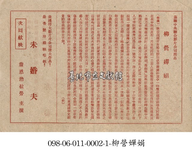 未婚夫藏品圖，第1張