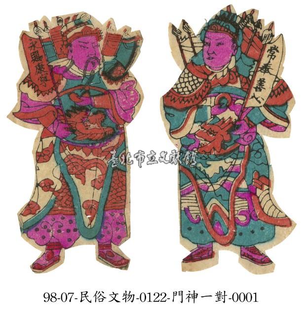 門神藏品圖，第1張