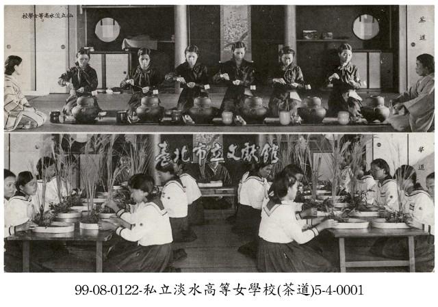 私立淡水高等女學校上課情景藏品圖，第1張