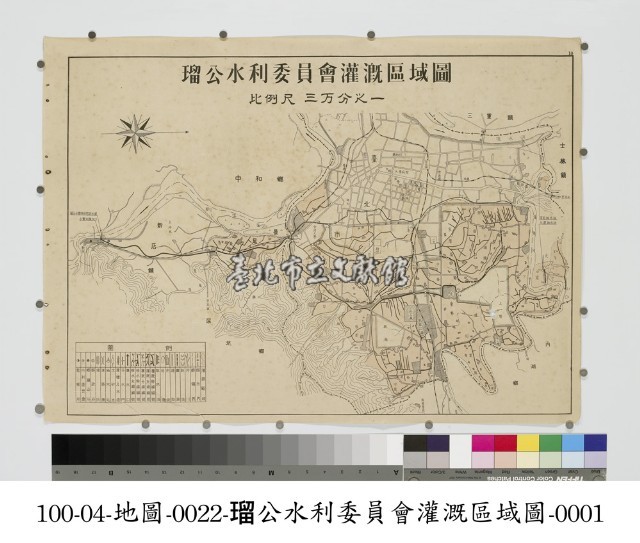 瑠公水利委員會灌溉區域圖藏品圖，第1張