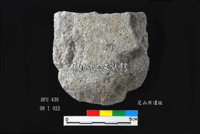 圓山文化打製斧鋤形器藏品圖，第1張