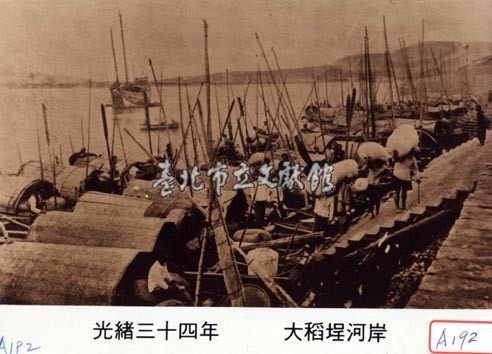 大稻埕河岸藏品圖，第1張