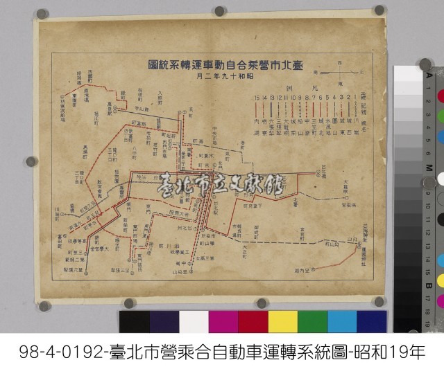 臺北市營乘合自動車運轉系統圖藏品圖，第1張