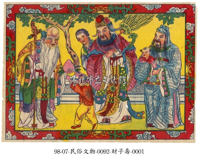 財子壽藏品圖，第1張