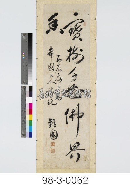 寳樹千花佛界香藏品圖，第1張