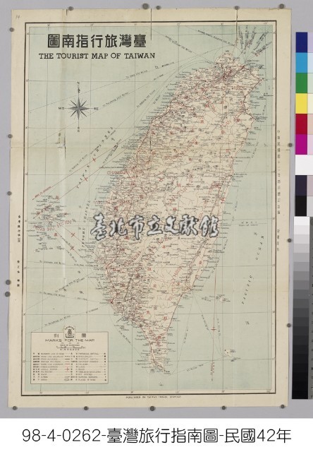 臺灣旅行指南圖(THE TOURIST MAP OF TAIWAN )藏品圖，第1張