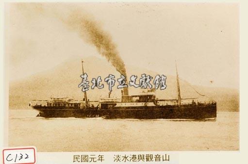 淡水港與觀音山藏品圖，第1張