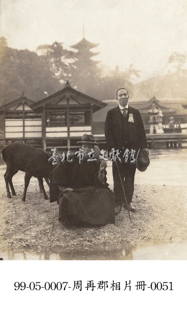 周再郡相片冊-0051藏品圖，第1張
