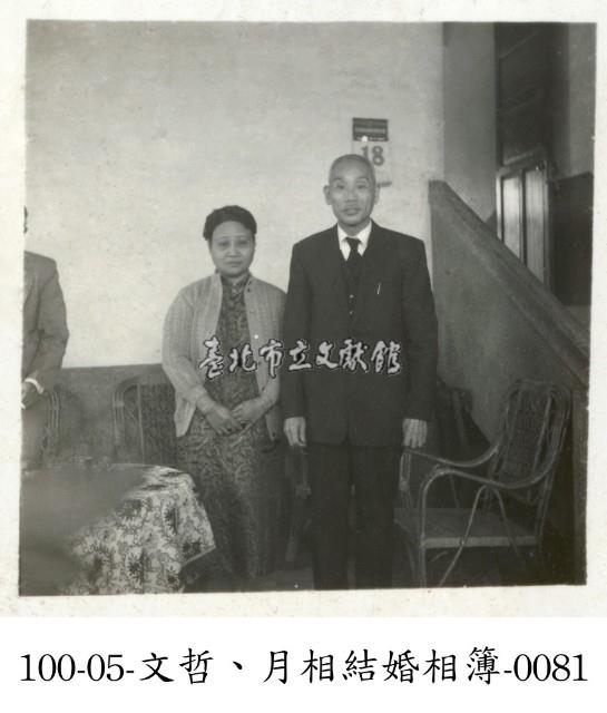 文哲、月相結婚相簿-0081藏品圖，第1張