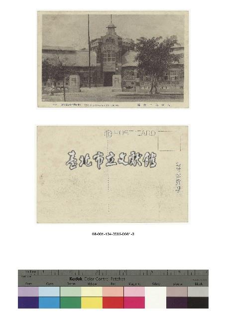 日治時期明信片-台中第二市場藏品圖，第1張