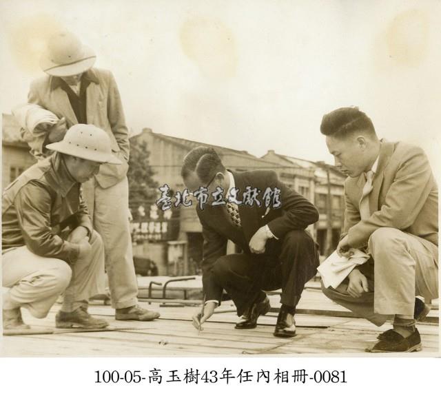 高玉樹43年任內相冊-0081藏品圖，第1張