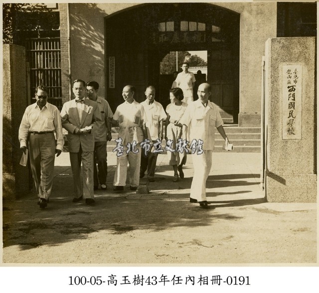 高玉樹43年任內相冊-0191藏品圖，第1張