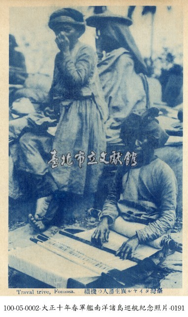 泰雅族紡織照藏品圖，第1張