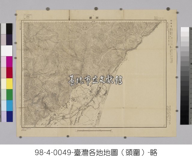 臺灣地形圖【頭圍】藏品圖，第1張