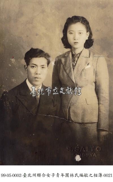 臺北州聯合女子青年團林氏編敏之相簿-0021藏品圖，第1張