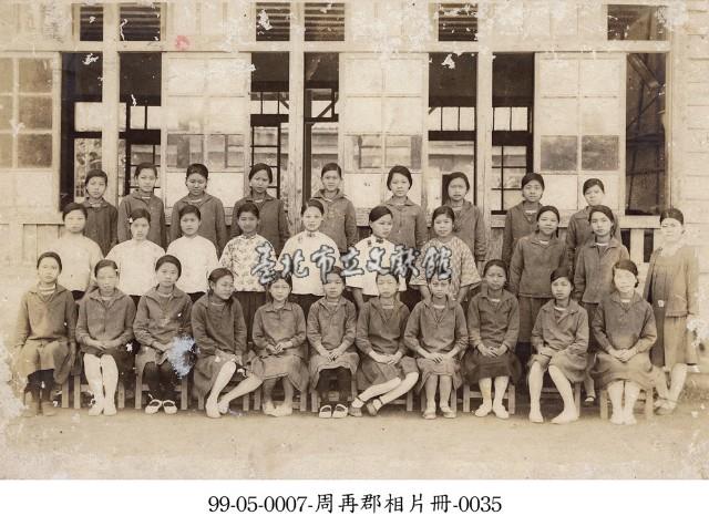 周再郡相片冊-0035藏品圖，第1張