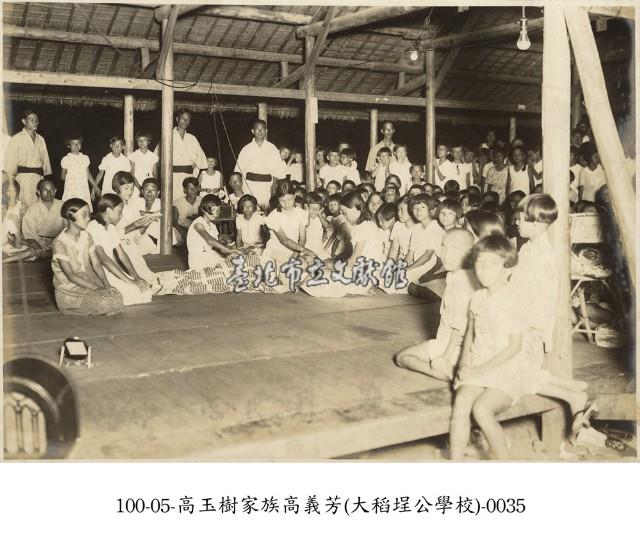 高玉樹家族高義芳(大稻埕公學校)-0035藏品圖，第1張