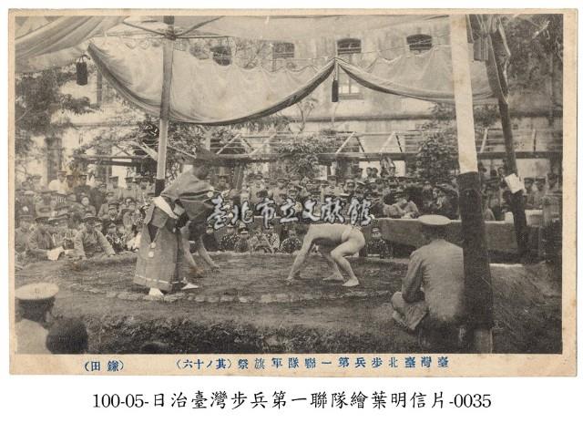 臺灣臺北步兵第一聯隊軍旗祭藏品圖，第1張