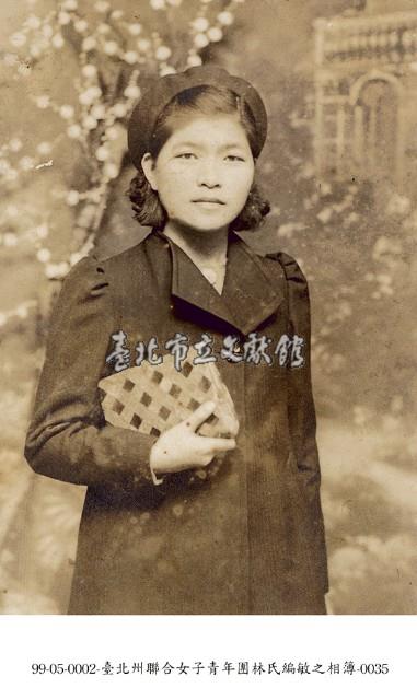 臺北州聯合女子青年團林氏編敏之相簿-0035藏品圖，第1張