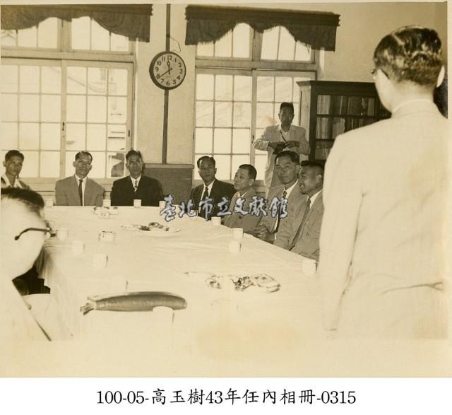 高玉樹43年任內相冊-0315藏品圖，第1張