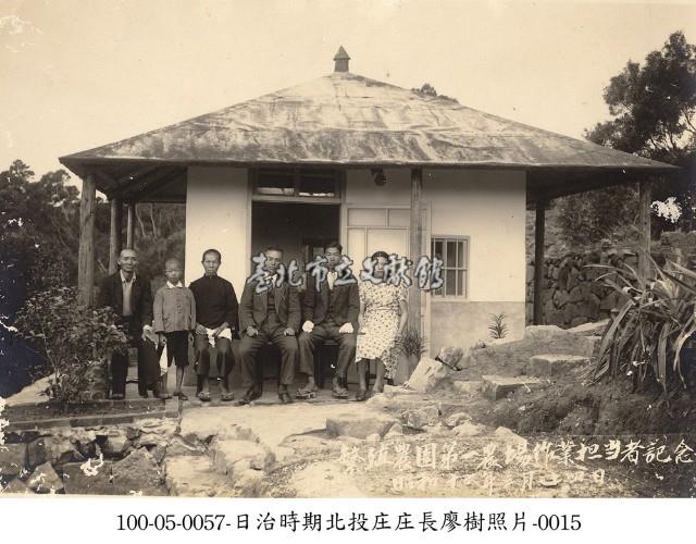 日治時期北投庄庄長廖樹照片-0015藏品圖，第1張