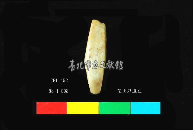 圓山文化玉鑿藏品圖，第5張