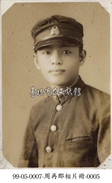 周再郡相片冊-0005藏品圖，第1張