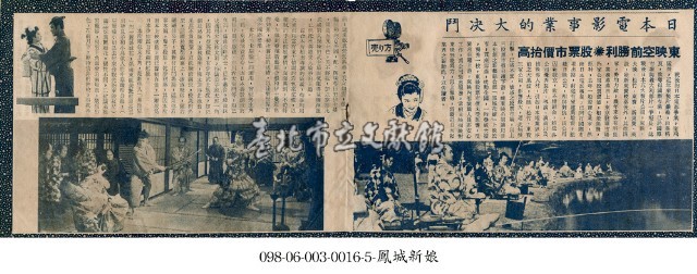 鳳片拍攝花絮藏品圖，第4張