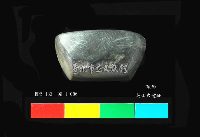 圓山文化磨製石錛藏品圖，第5張