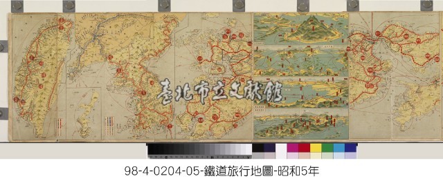 新式鐵道旅行地圖藏品圖，第5張