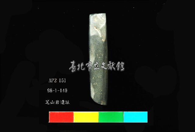 圓山文化磨製石錛藏品圖，第5張