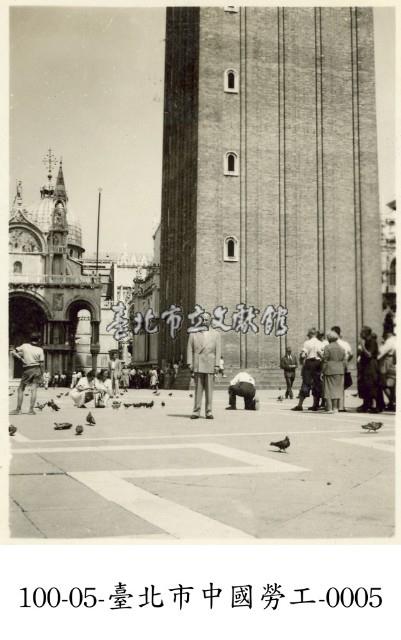 臺北市中國勞工-0005藏品圖，第1張