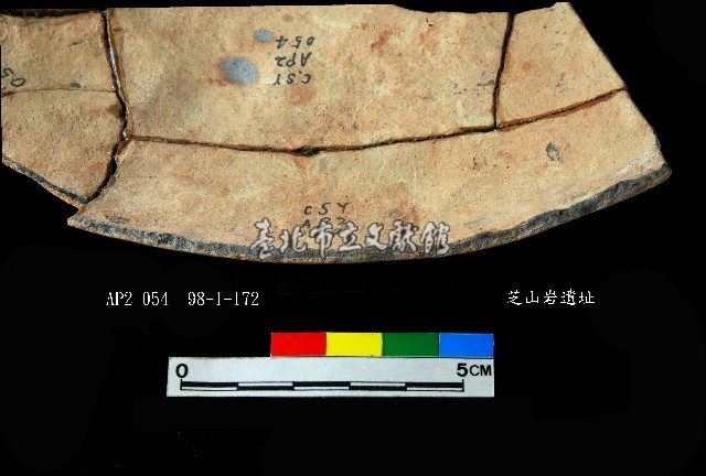 芝山岩文化黑彩折腹器藏品圖，第5張