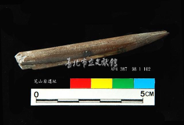 芝山岩文化骨尖器藏品圖，第5張