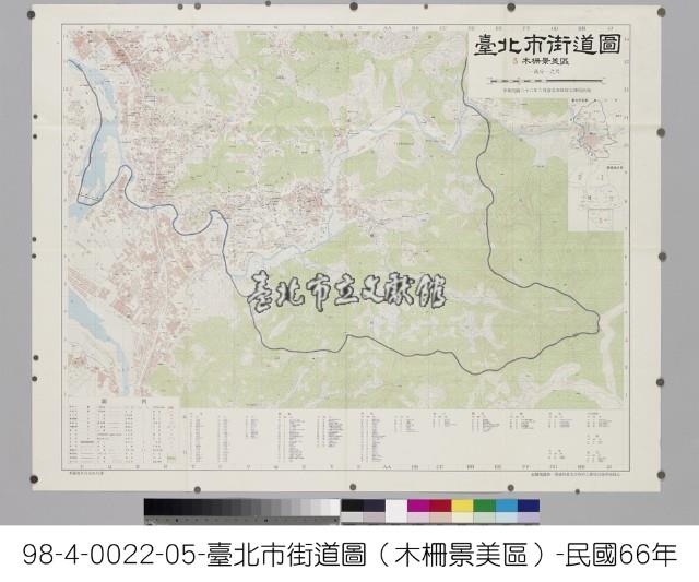 臺北市街道圖【木柵景美區】藏品圖，第1張