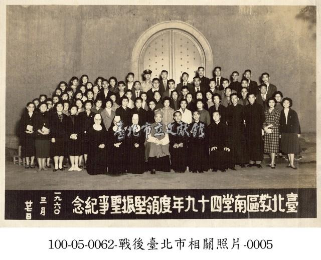 戰後臺北市相關照片-0005藏品圖，第1張