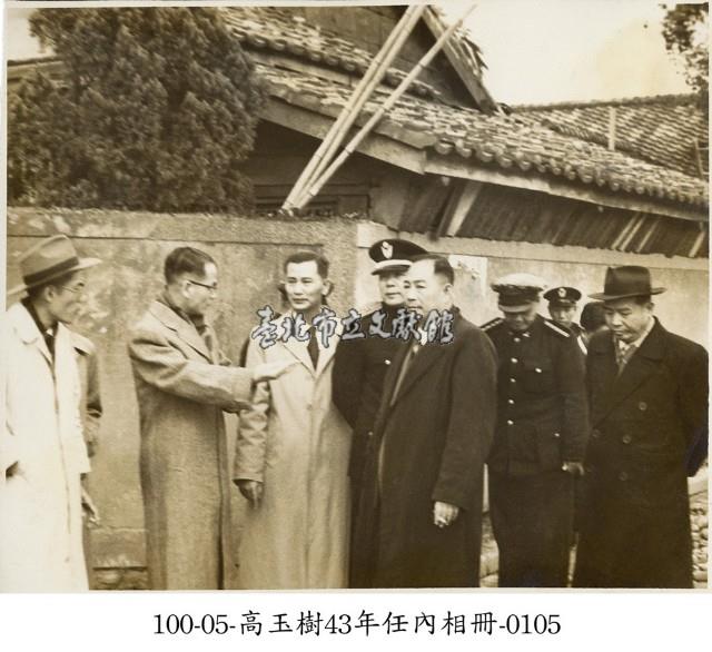高玉樹43年任內相冊-0105藏品圖，第1張