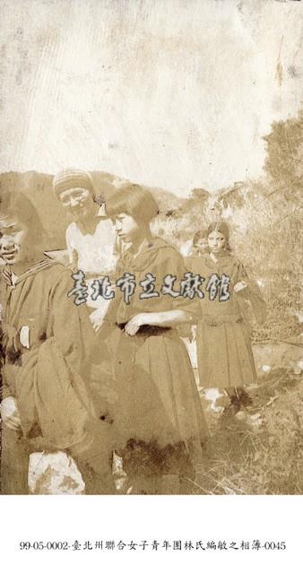 臺北州聯合女子青年團林氏編敏之相簿-0045藏品圖，第1張