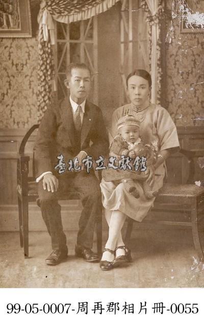 周再郡相片冊-0055藏品圖，第1張