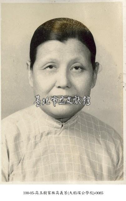 高玉樹家族高義芳(大稻埕公學校)-0085藏品圖，第1張