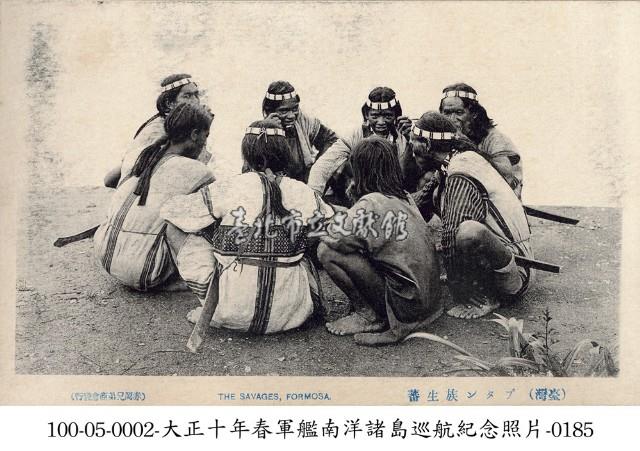 ブタン族原住民藏品圖，第1張