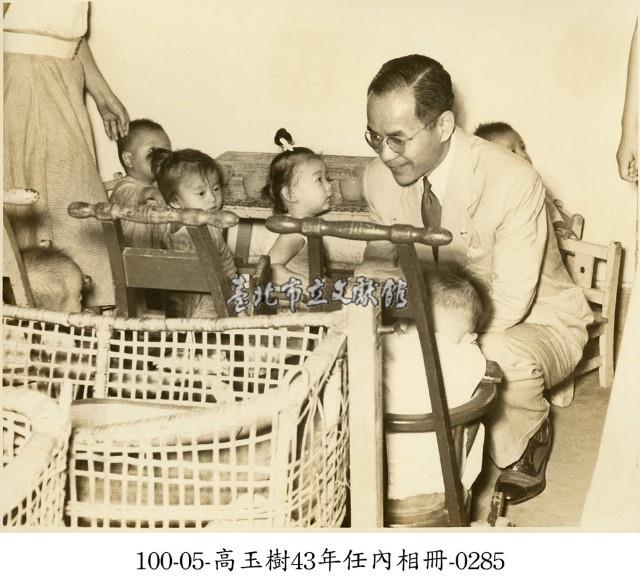 高玉樹43年任內相冊-0285藏品圖，第1張