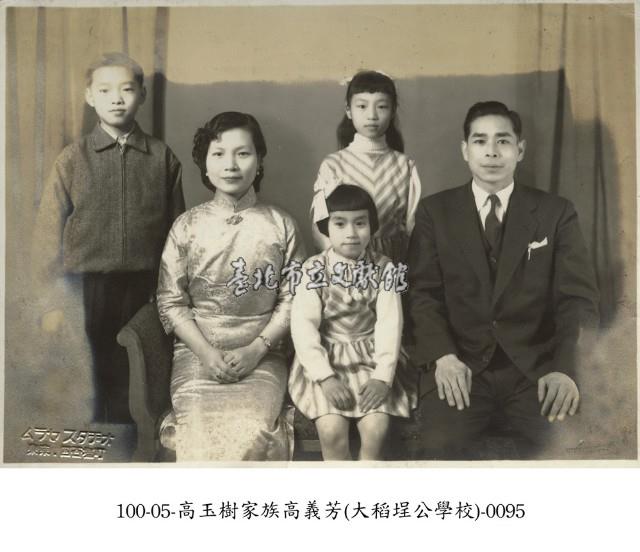 高玉樹家族高義芳(大稻埕公學校)-0095藏品圖，第1張