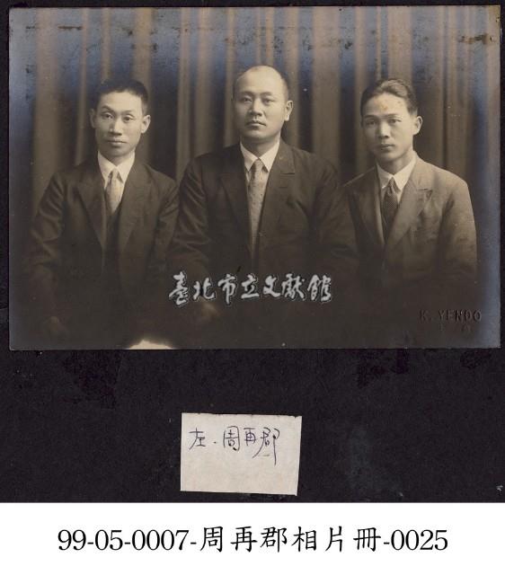 周再郡相片冊-0025藏品圖，第1張