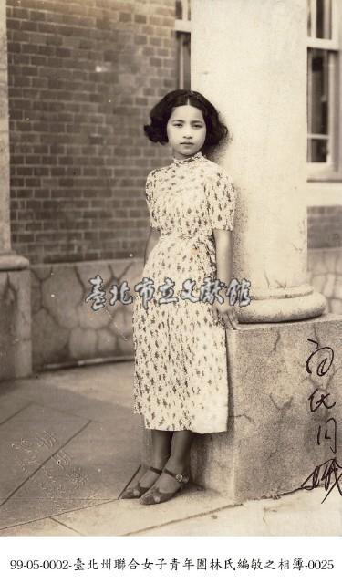 臺北州聯合女子青年團林氏編敏之相簿-0025藏品圖，第1張