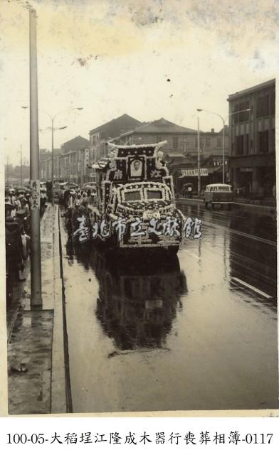 大稻埕江隆成木器行喪葬相簿-0117藏品圖，第1張