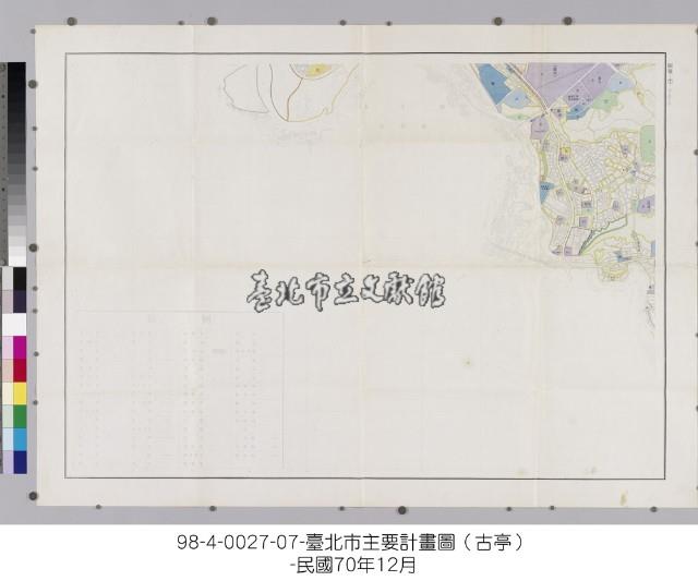 臺北市都市計畫主要計畫圖藏品圖，第7張