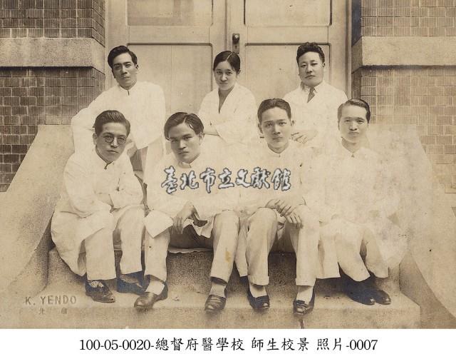 總督府醫學校 師生校景 照片-0007藏品圖，第1張